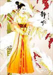 古风少女插画