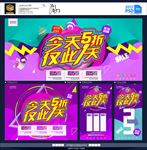 今天5折 仅此1天
