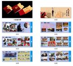 新建校10周年 纪念画册五