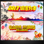 舞台背景