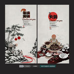 重庆火锅