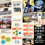 精酿啤酒A4三折页