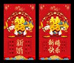 结婚