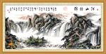 锦绣山河
