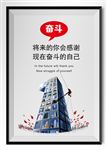 简约大气企业挂图设计