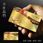 台球名片