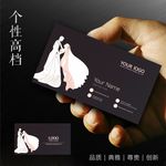 婚纱摄影名片