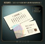 广告公司名片
