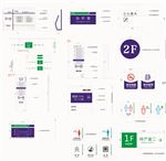 医院导视牌