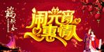 元宵情人节