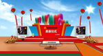 奠基效果图