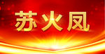 桌牌