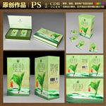 绿茶包装礼盒