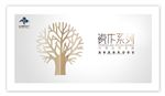瓷砖海报广告