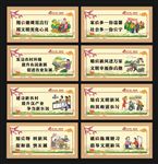 新农村