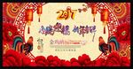2017舞台背景