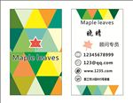 名片设计