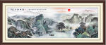 山水国画