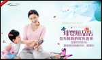 母婴