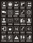 公司企业 标识 标示