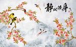 花鸟壁画
