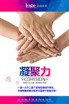团结海报