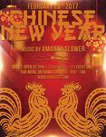 创意剪纸喜庆中国鸡年新春海报