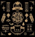 新年元素海报
