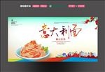 意大利面