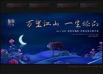 地产
