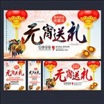 元宵