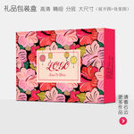 唯美可爱高档礼品包装盒