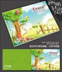 清晨早上好可爱童话画册封面