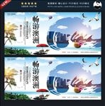 澳大利亚
