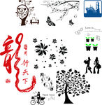 花纹