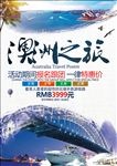 澳大利亚海报