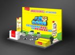 展位效果图