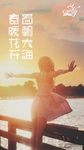 面朝大海春暖花开