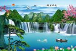 山水风景画