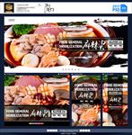 麻辣烫
