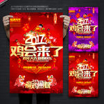 2017年