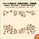 手绘花朵花瓣背景纹案