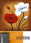 双生花