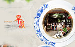 中国风水墨风休闲早晨茶馆喝茶