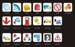 警报施工图标