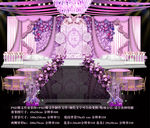 紫色婚礼