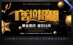 广告位招租