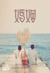 婚姻