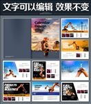 机器人画册