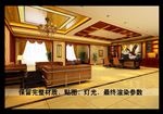 总裁办公室